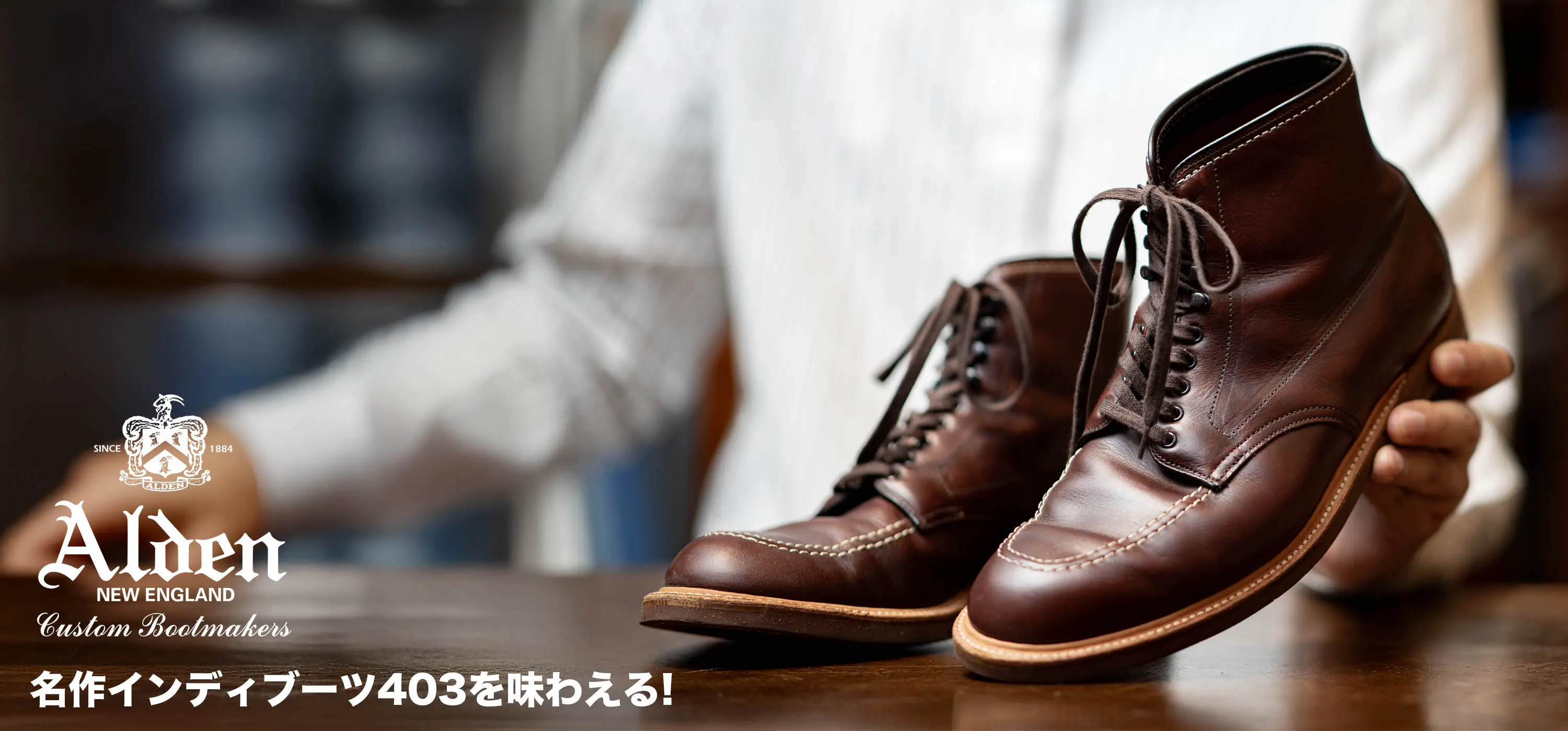 ALDEN,ǥ,403,ǥ֡,२,֥饦,ȥ롼Х󥹥饹,ŷ,6֡,륯,󥺥֡,ǥ硼,塼,׷