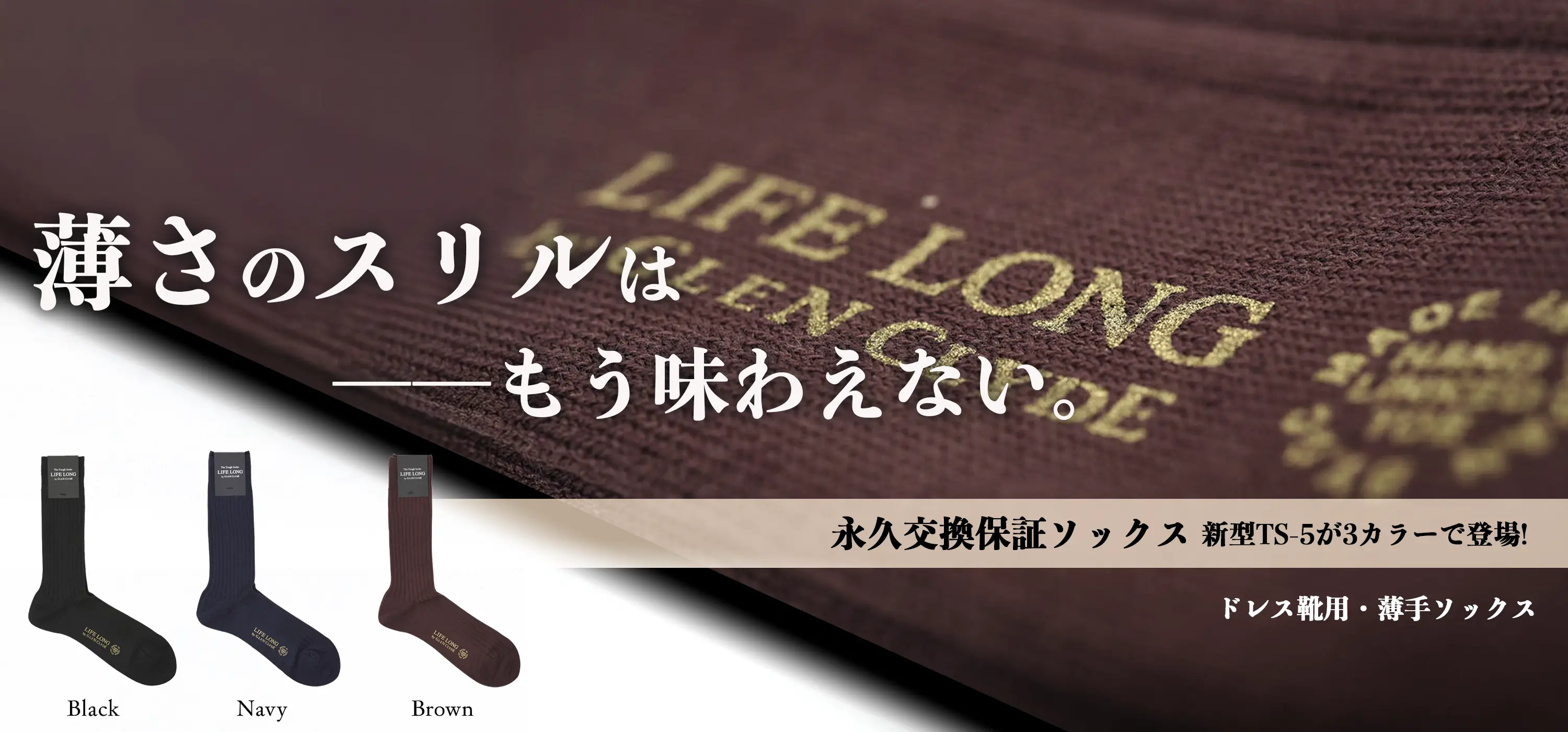 LIFE LONG,󥯥饤,GLEN CLYDE,ʵ׸ݾ,å,ѵ׷,CORDURAʥ,󥺥ɥ쥹å,TS-5,ӥͥå