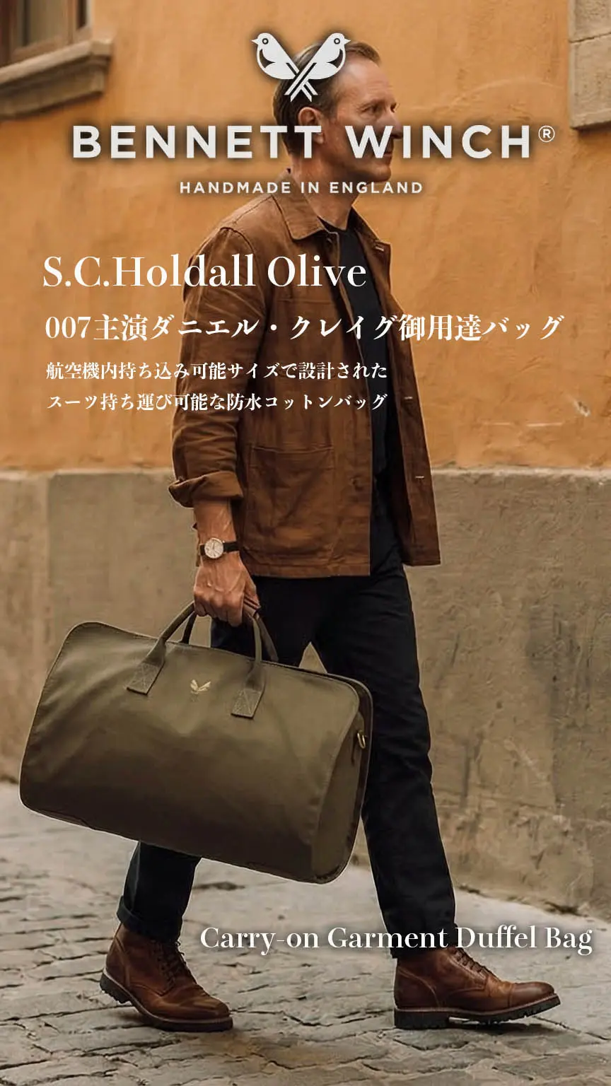 S.C.Holdall-Olive-25