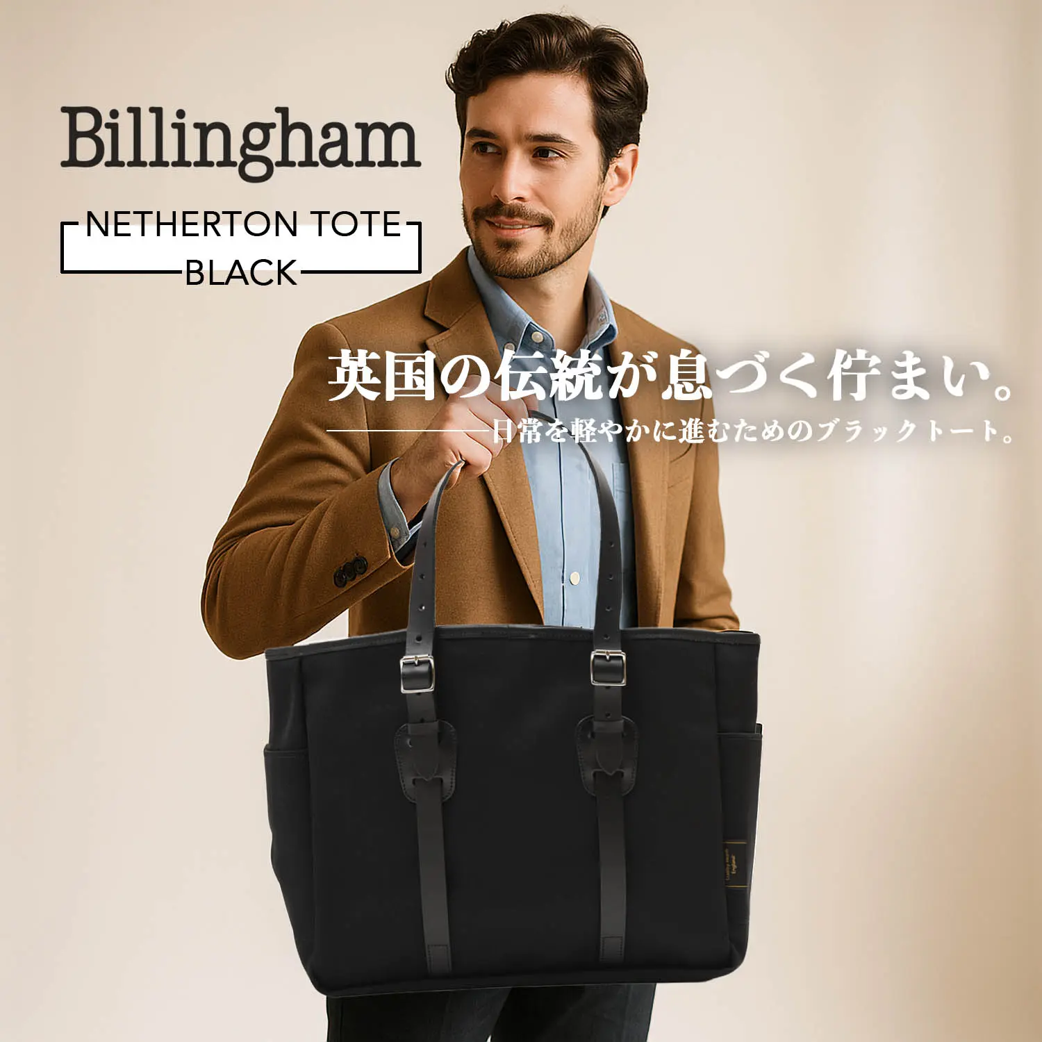 Billingham NETHERTON TOTE (BLACK)
