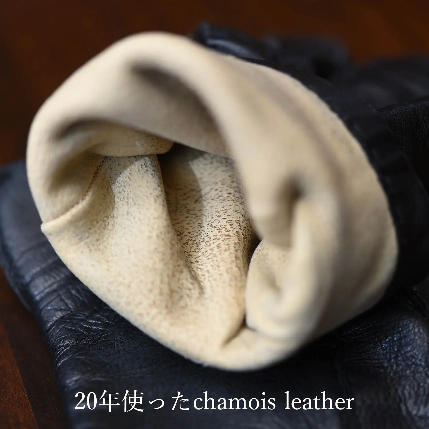 デンツ 別注復刻15-1516 Strap & Roll ヘアシープ × シャモアレザーライニング (Black)