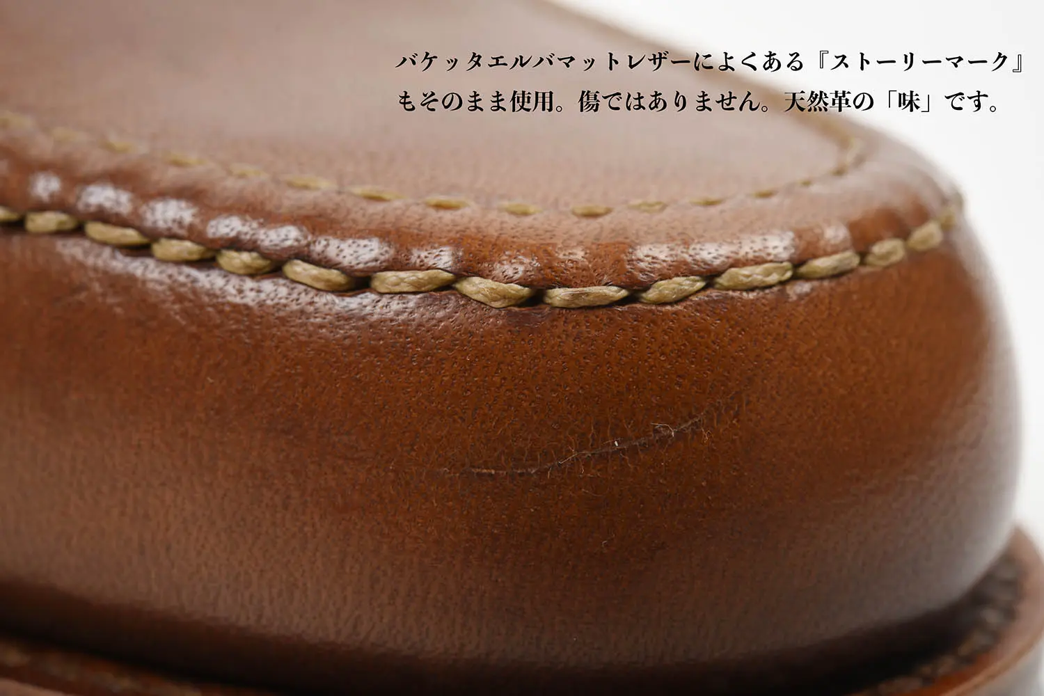 �ե�ƥåꥸ�㥳��åƥ� FG254-017 VACHETTA ELBAMATT MOGANO