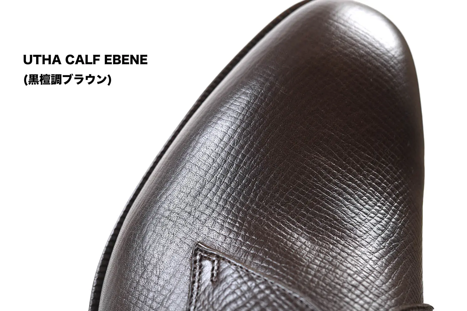 եƥåꥸ㥳åƥ FG600-007 ANILOU CALF EBENE