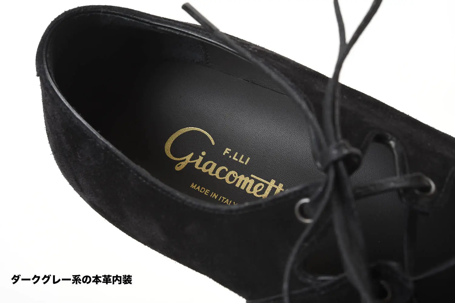 �ե�ƥåꥸ�㥳��åƥ� FG634-007 VELVINA NERO