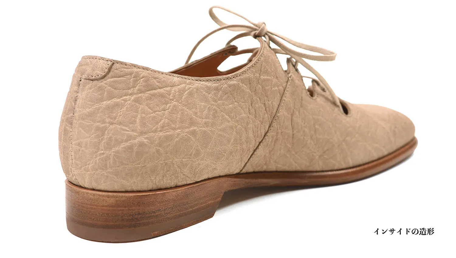 �ե�ƥåꥸ�㥳��åƥ� FG634-009 ELEFANTE MILK SHAKE 