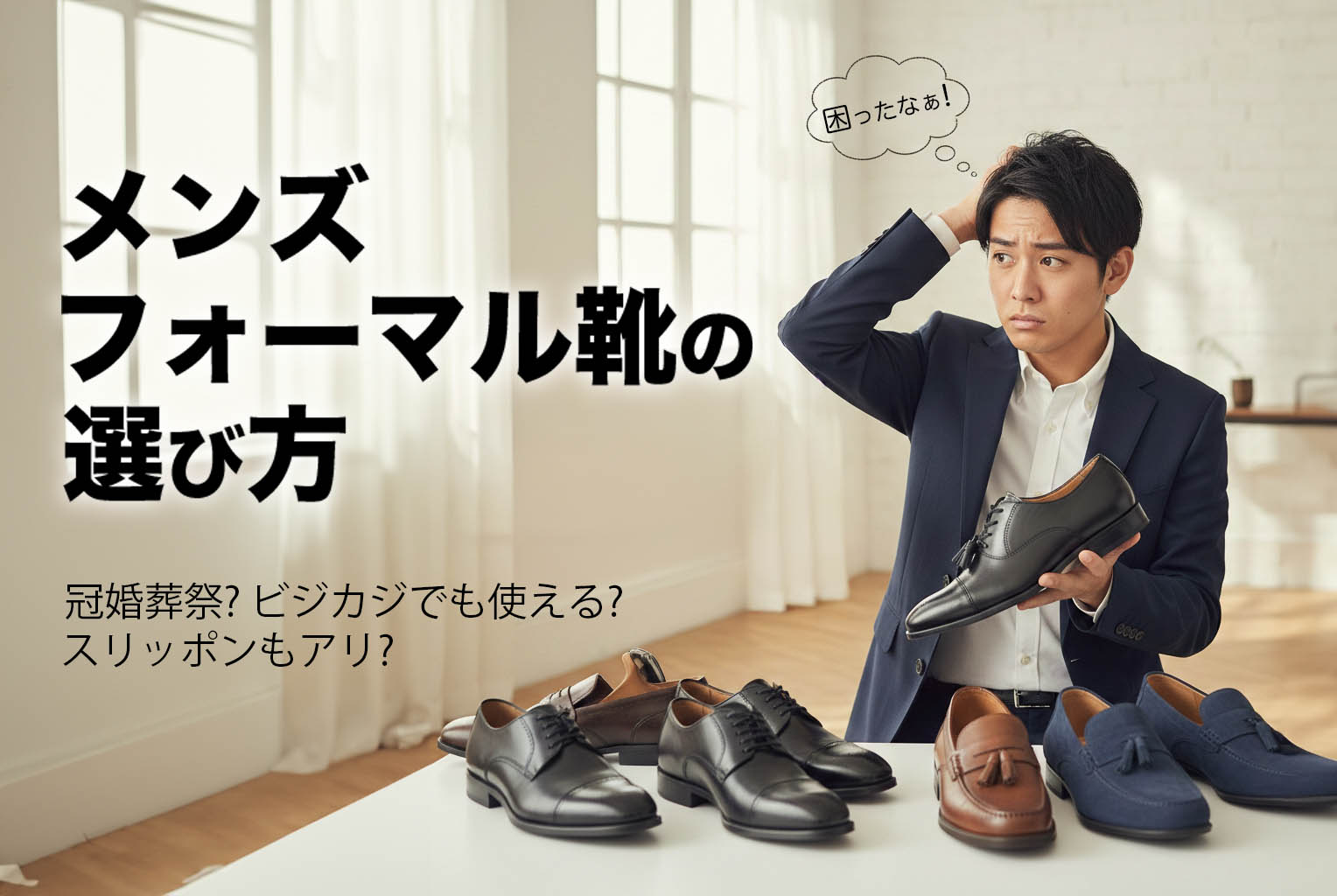 �ե����ޥ륷�塼���ý��ӥ��奢��