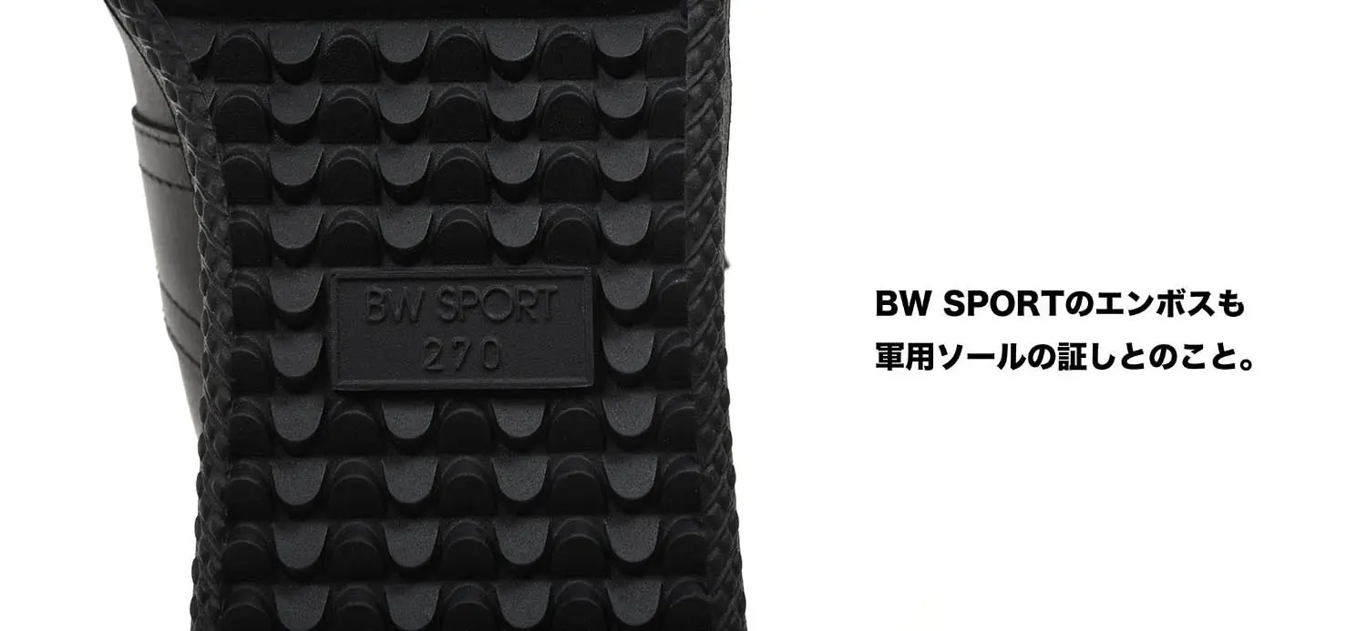 GERMAN ARMY TRAINER ORIGINAL BLACK