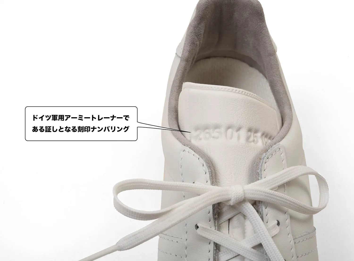 GERMAN ARMY TRAINER ORIGINAL WHITE/HONEY
