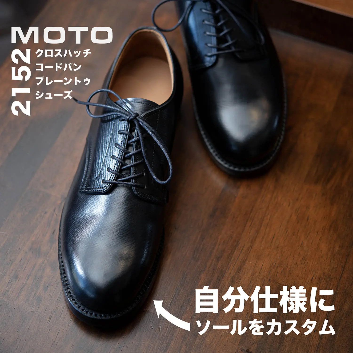 MOTO 2152 ϥåɥХץ졼ȥ塼 (֥å)