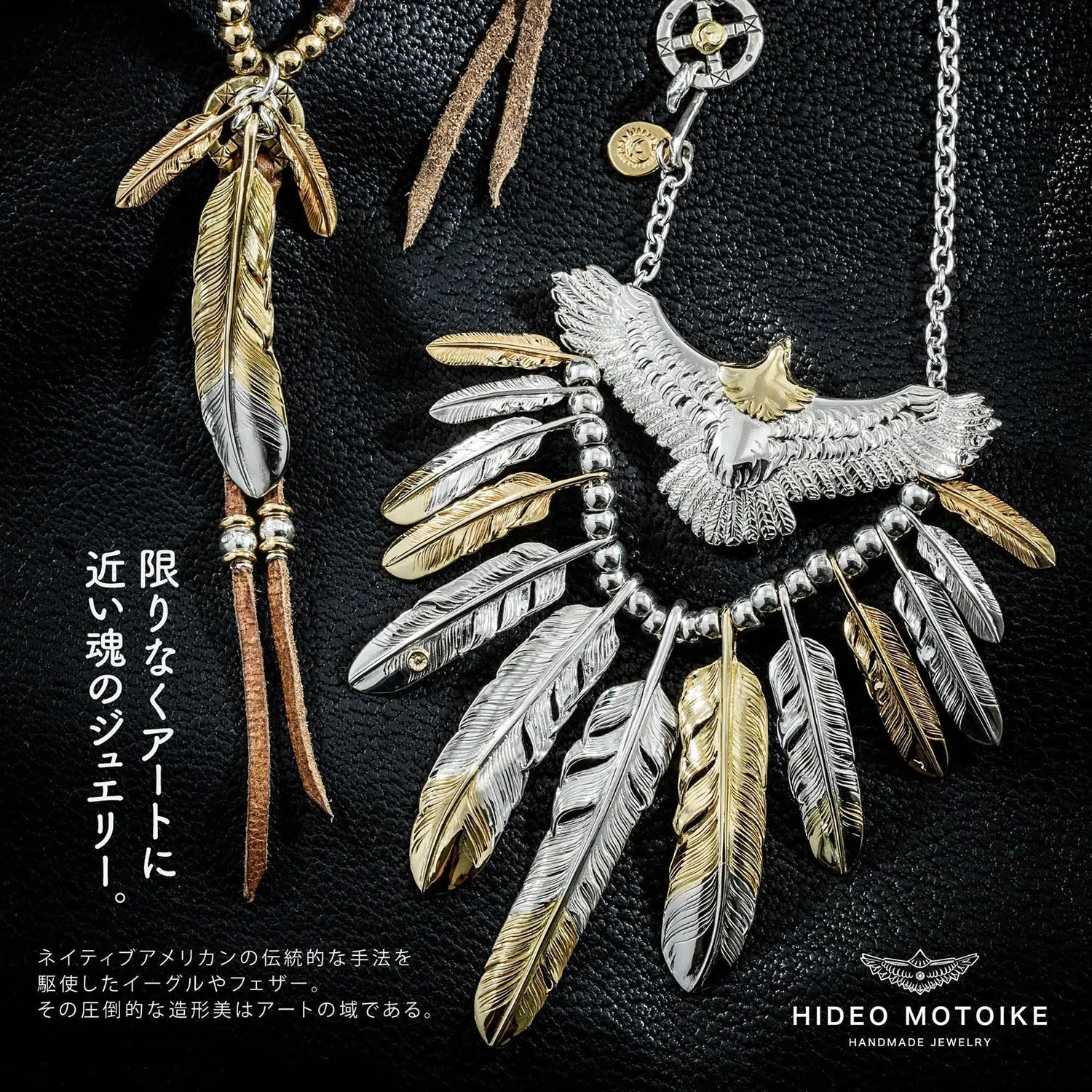 MOTO K18メタル付ウエダハンドメイドチェーンブレスレット HIDEO MOTOIKE K18メタル付ウエダハンドメイドチェーンブレスレット