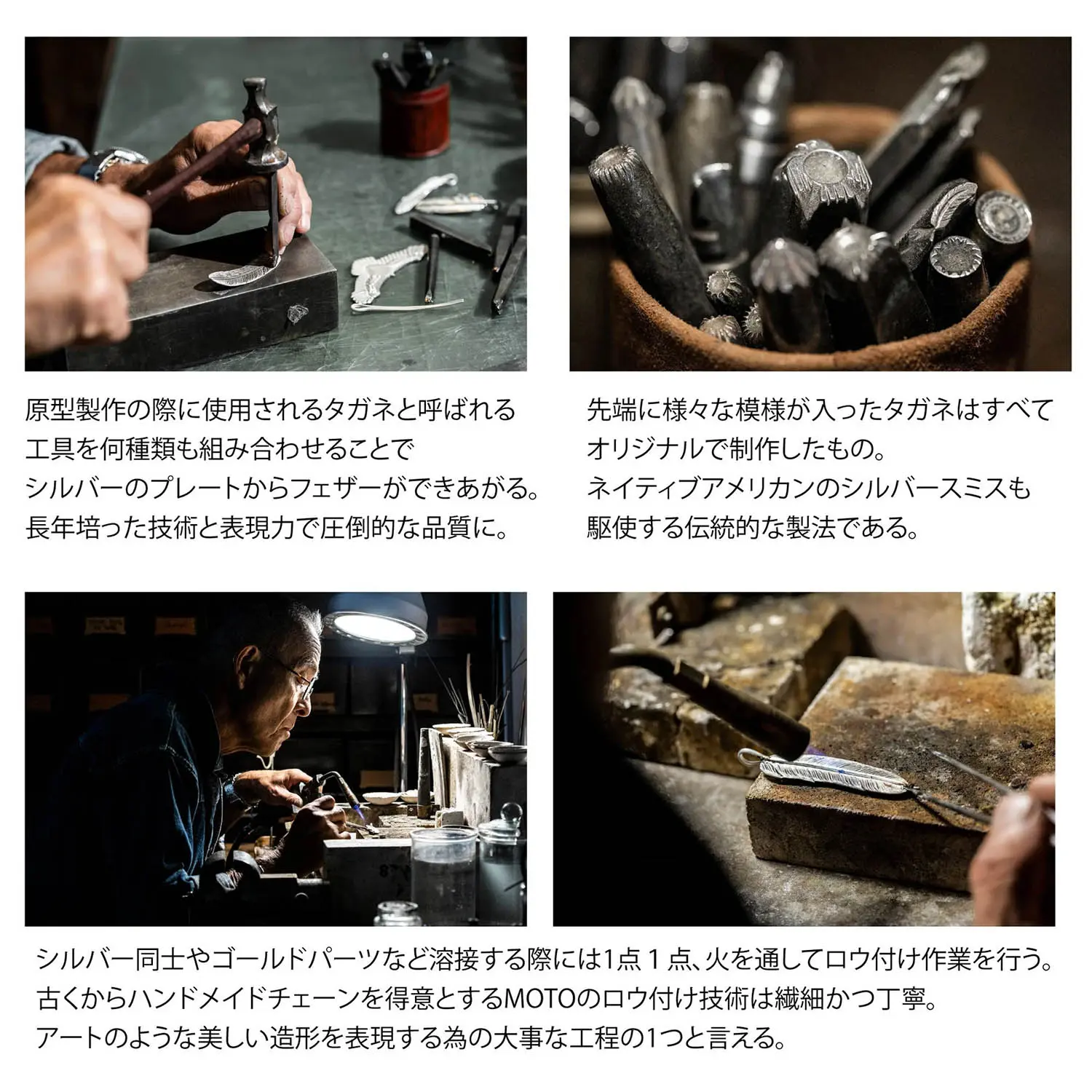 HIDEO MOTOIKE K18メタル付ウエダハンドメイドチェーンブレスレット