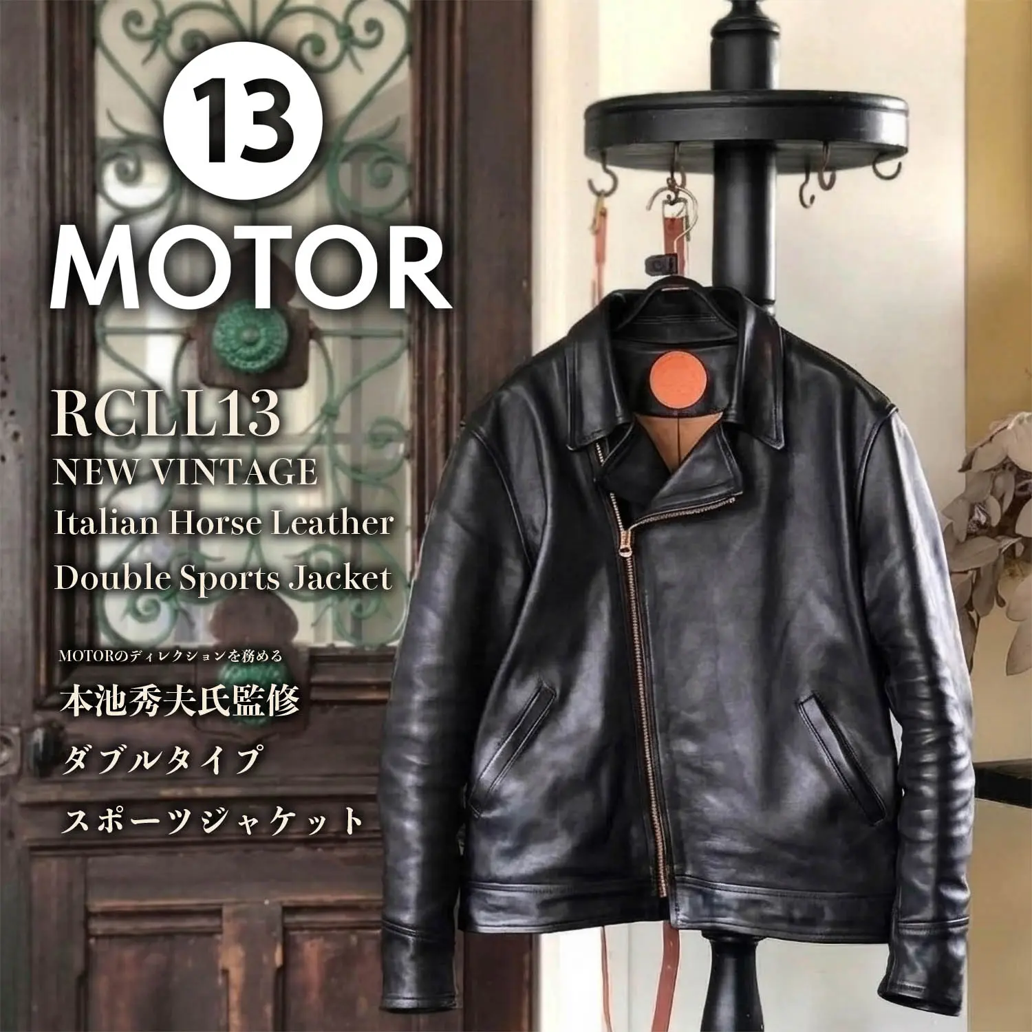 MOTOR RCLL13 NEW VINTAGE �����ꥢ��ۡ����쥶�� (���֥�)���ݡ��ĥ��㥱�å�