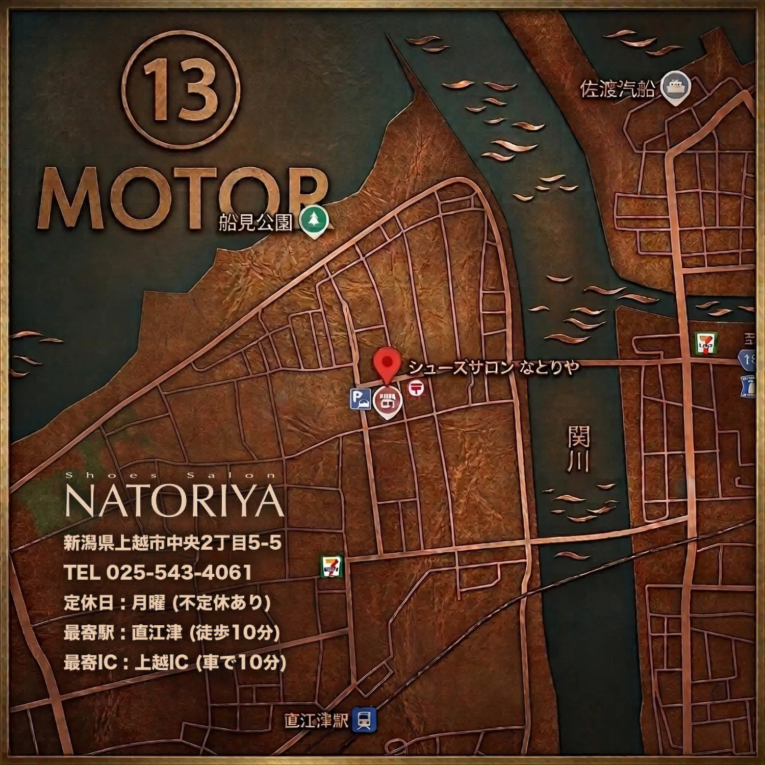 MOTOR RCLL13 NEW VINTAGE �����ꥢ��ۡ����쥶�� (���֥�)���ݡ��ĥ��㥱�å�