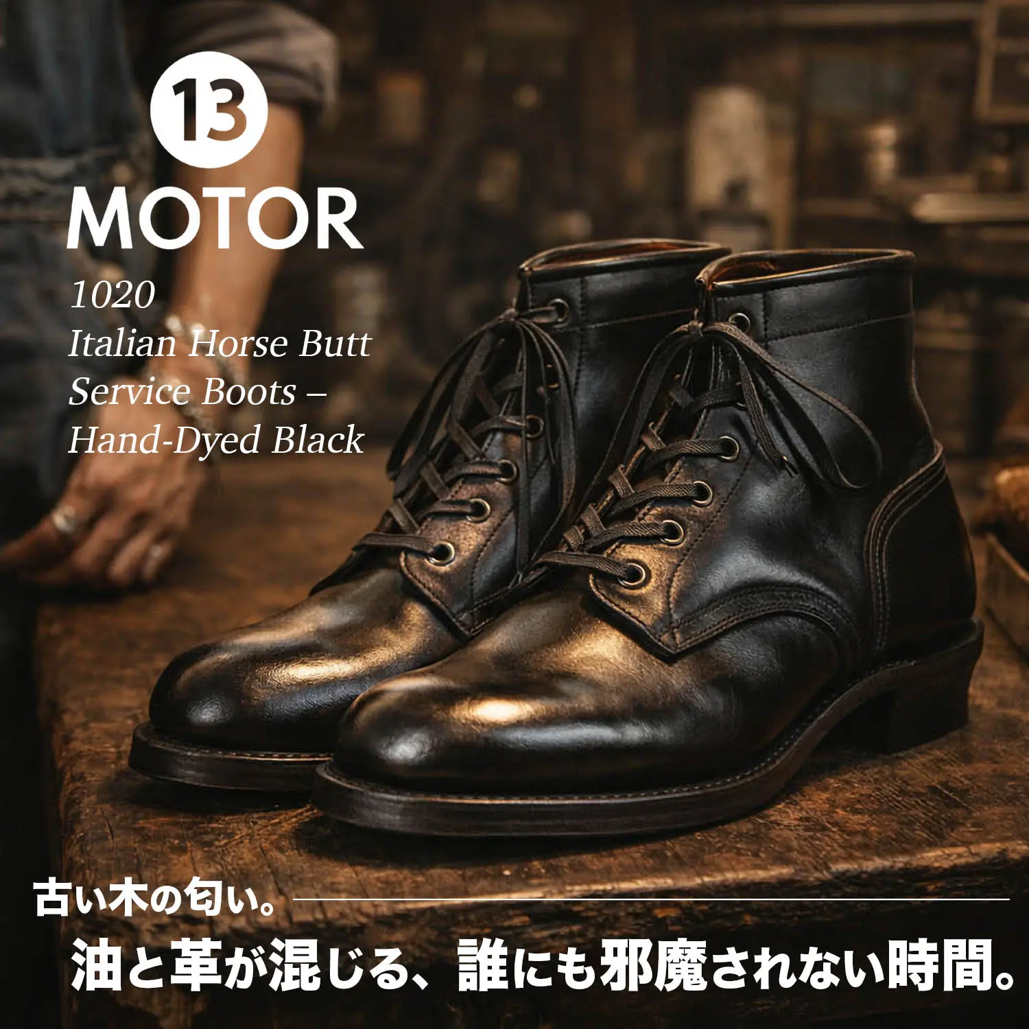 MOTOR 1020 �����ꥢ��ۡ����Хå� �����ӥ��֡��� ������֥�å�