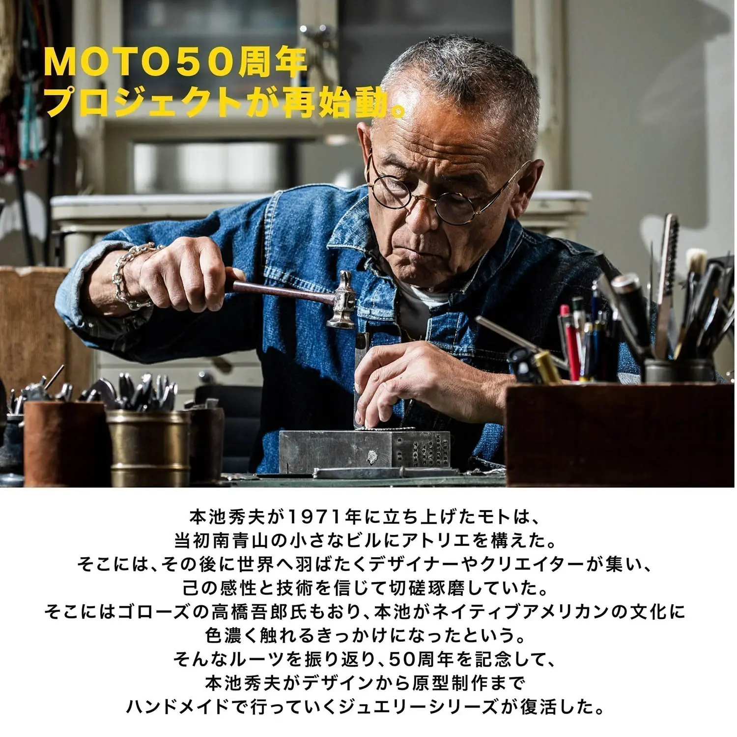 MOTOR HIDEO MOTOIKE  𾮥ܥ åȥ SMALL 硼35cm