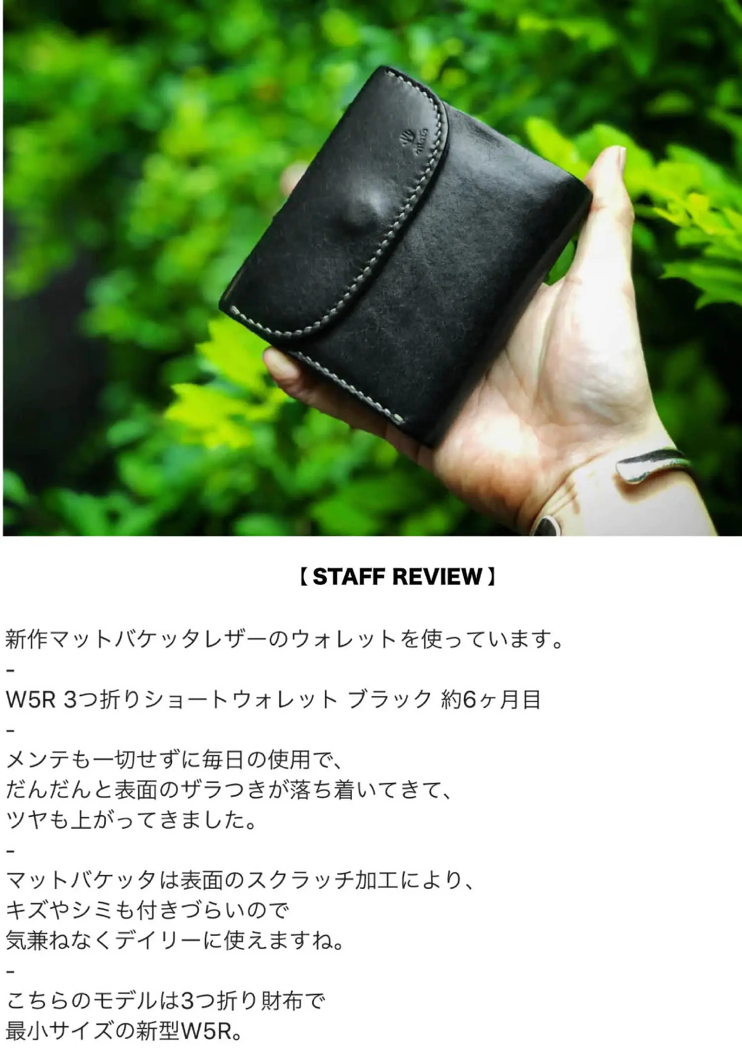 MOTO W5R 3ޥ硼ȥå BLACK