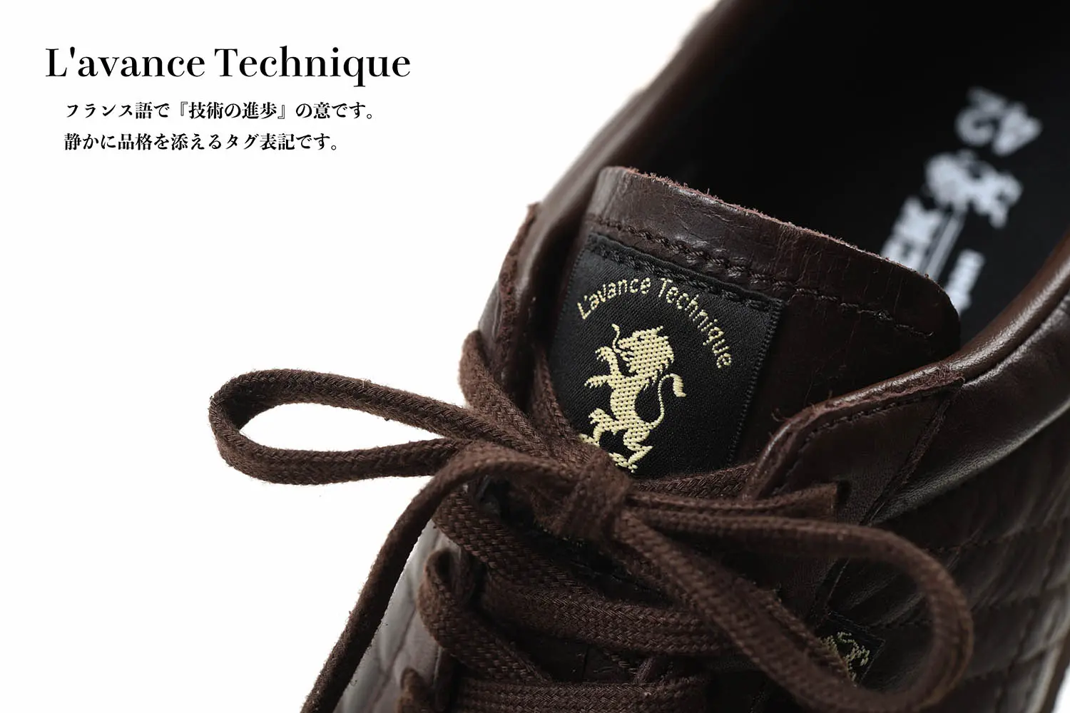 その他 uritake PATRICK IRIS ダークチョコ｜ホースレザーが育つ上質スニーカー