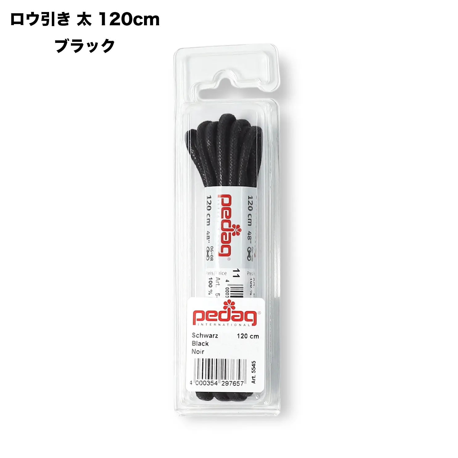 pedag ɳ Art.5545 (4mm) Ĺ:120cm ֥å