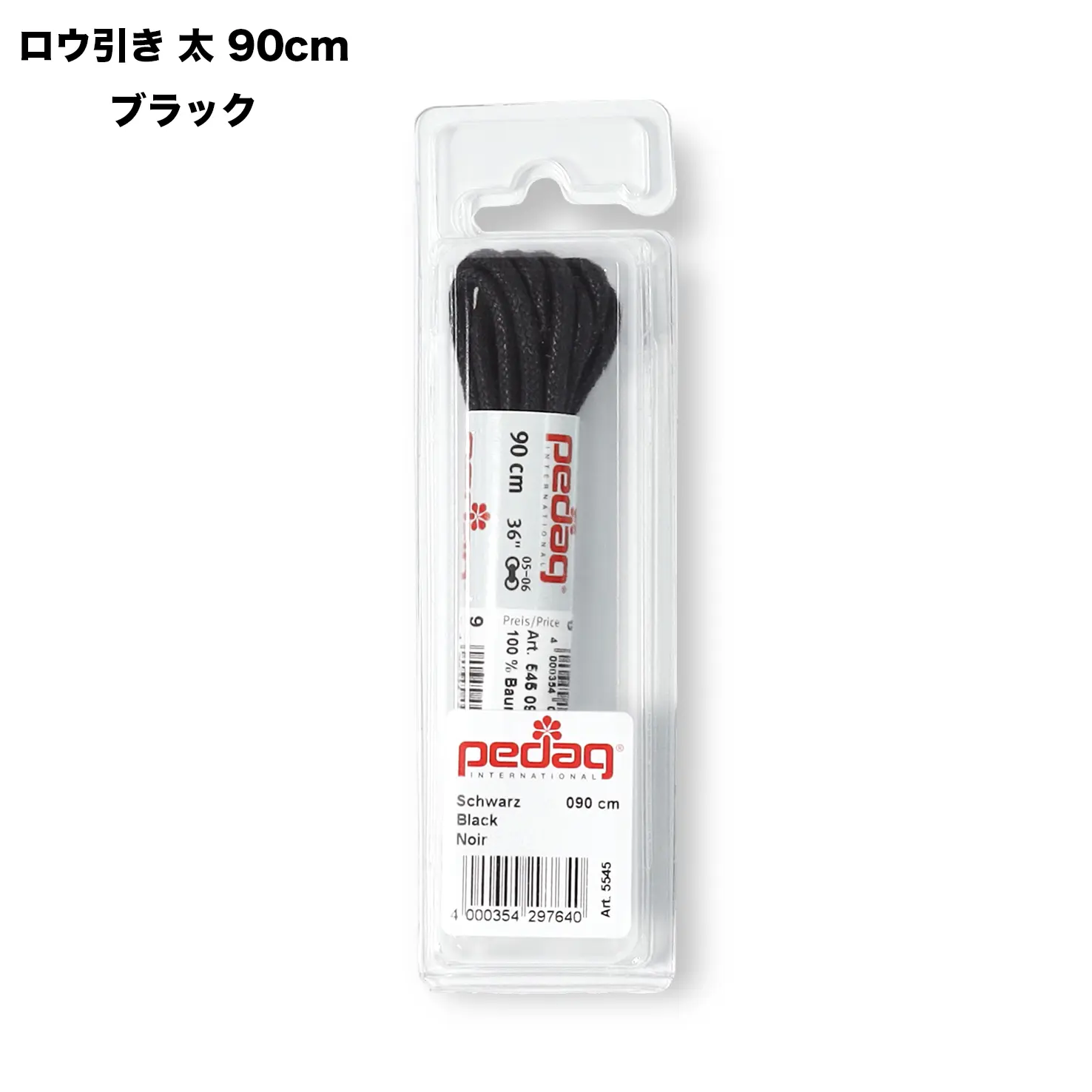 pedag ɳ Art.5545 (4mm) Ĺ:90cm ֥å