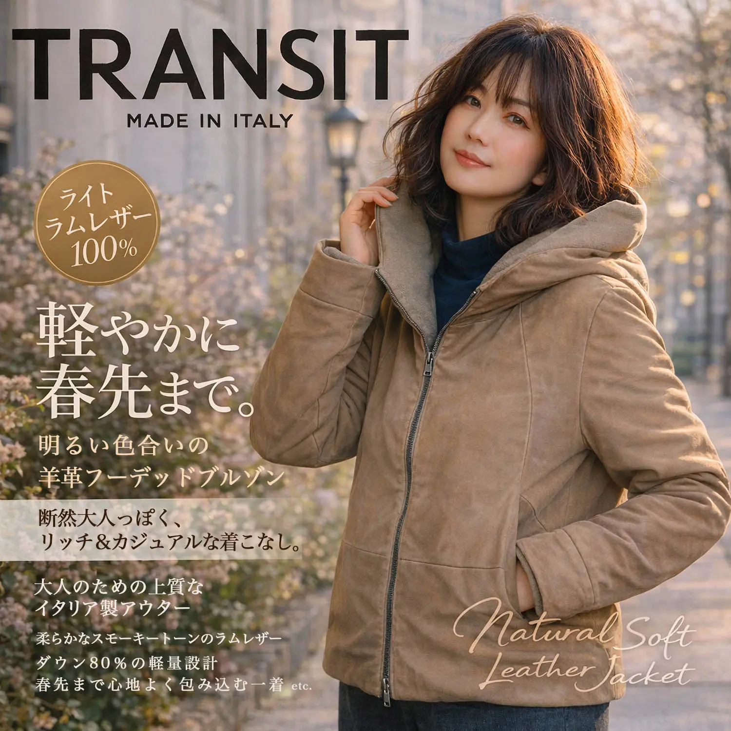 TRANSIT M-3-382 (21) ���쥶�������󥸥㥱�åȡʥա��ǥåɥ֥륾���