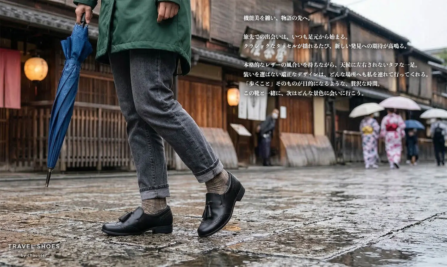 �ȥ�٥륷�塼�� TR-031 BL