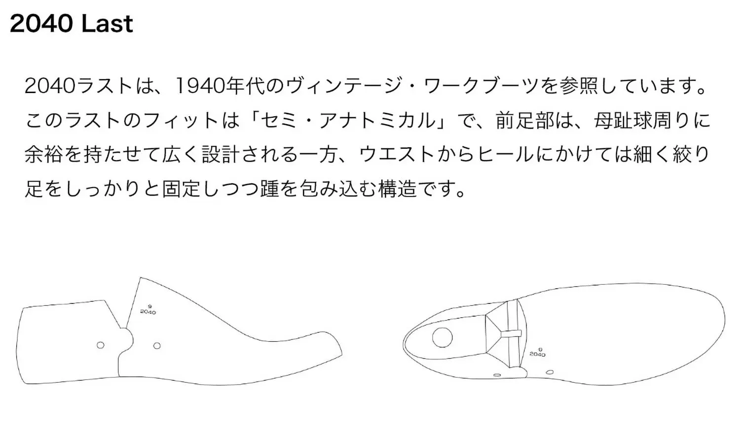 VIBERG 2040E Service Boot Lined CFS Tobacco Waxy Commander