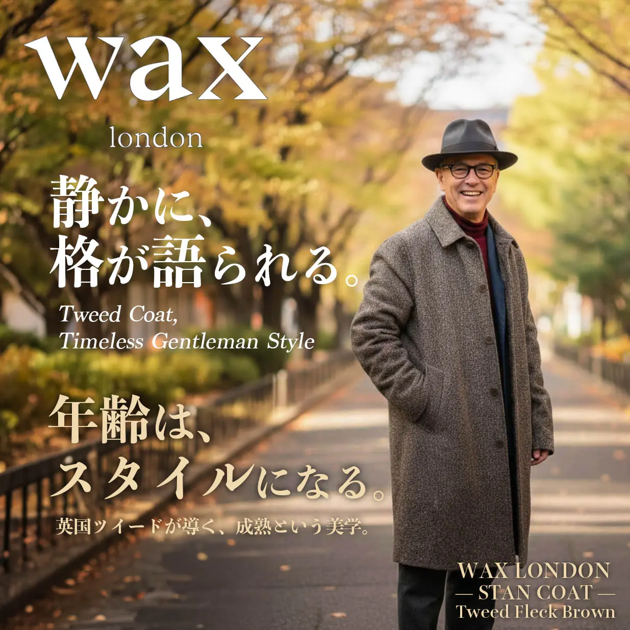 Wax London STAN COAT TWEED FLECK BROWN