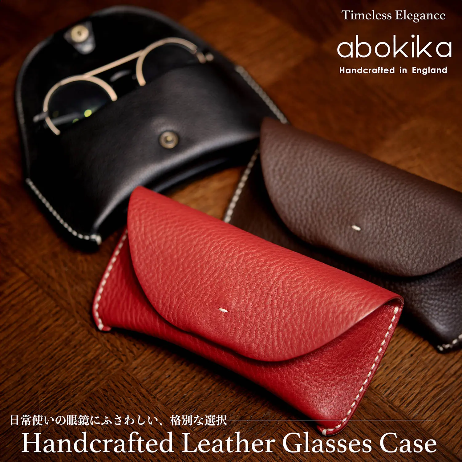 abokika Glass-Holder (RED)