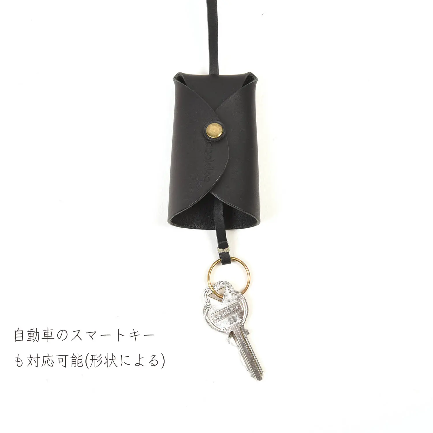 abokika Necklace Key case (Black)