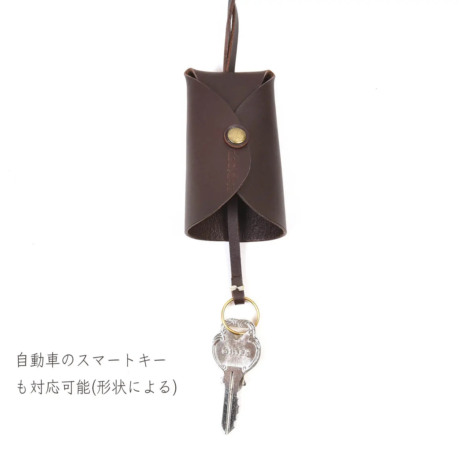 abokika Necklace Key case (Choco)