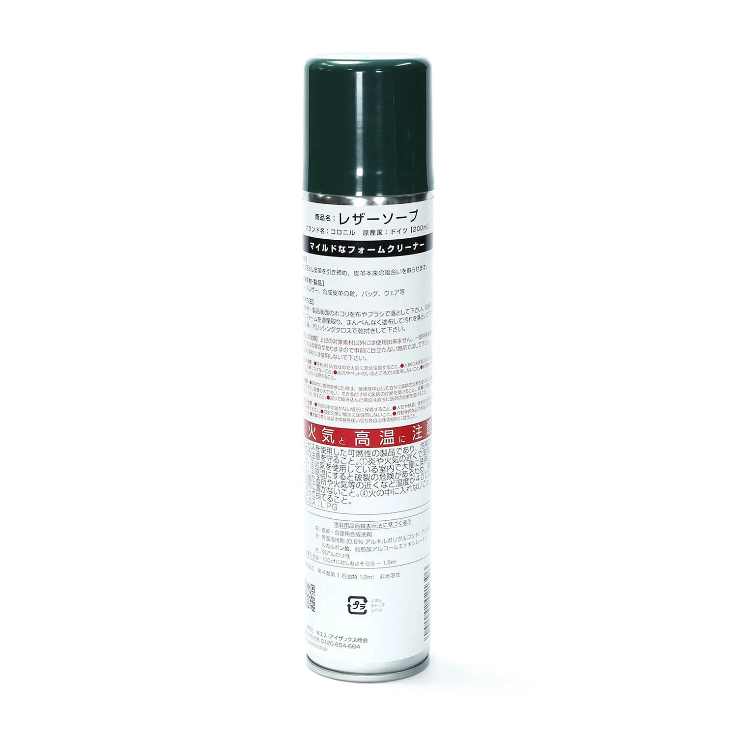 ˥ 쥶 200ml