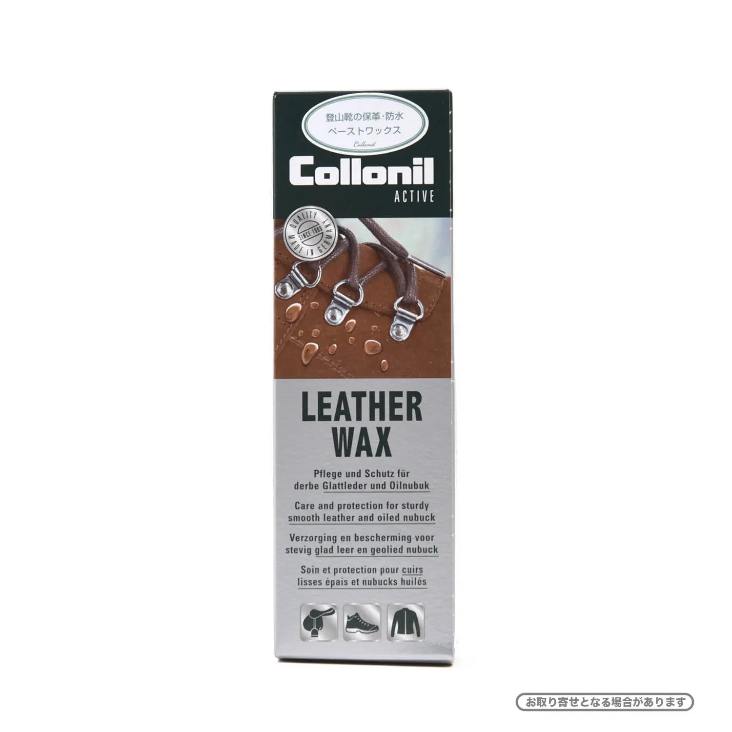 ˥ LEATHER WAX