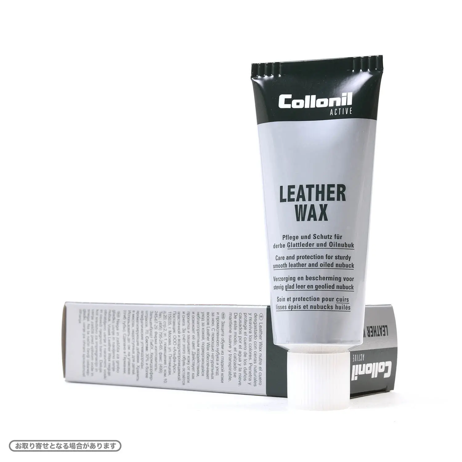 ˥ LEATHER WAX
