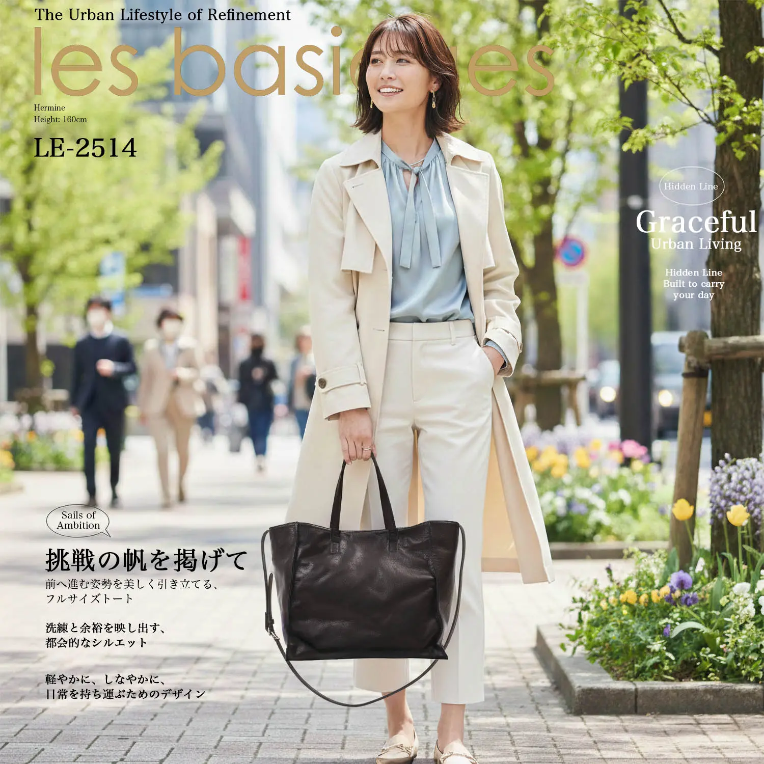 ��Х��å� LE-2514 ���������դ��ȡ��ȥХå� (�֥�å�)