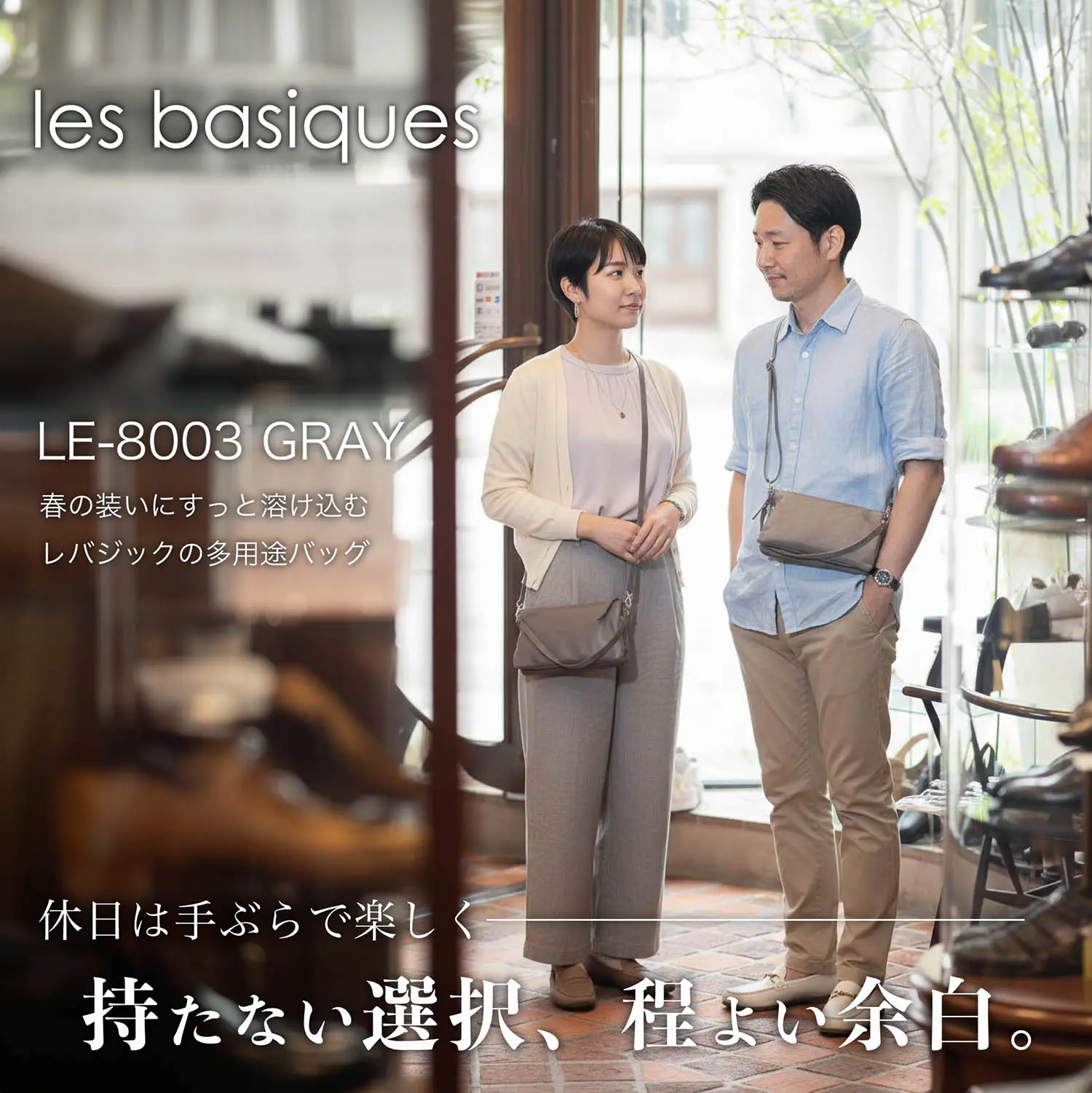 ��Х��å� LE-8003 3WAY ����ѥ���¿���ӥХå� ���졼