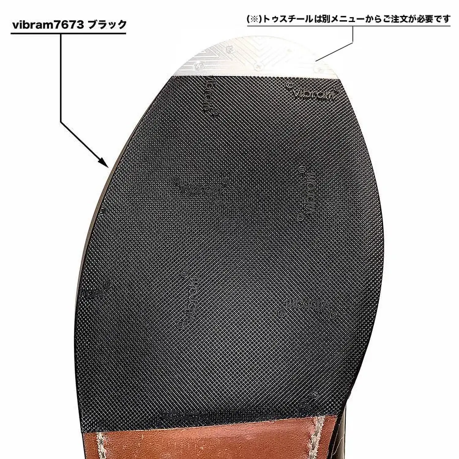 ϡեС vibram 7673